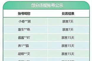 很亲切嘛！马宁在南京体育学院授课，讲解纪律处罚